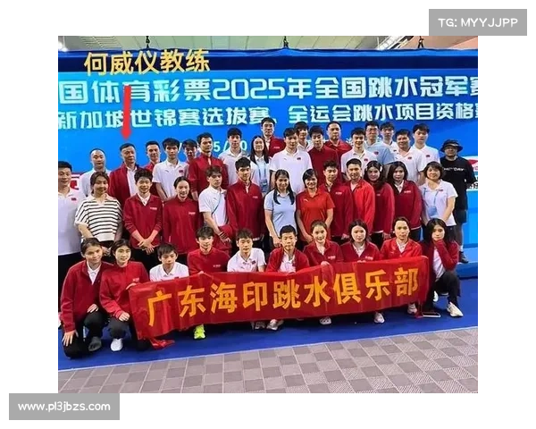 体育总局游泳中心举行跳水队总教练聘任仪式 赋能新征程 体育总局游泳中心举行跳水队总教练聘任仪式 赋能新征程