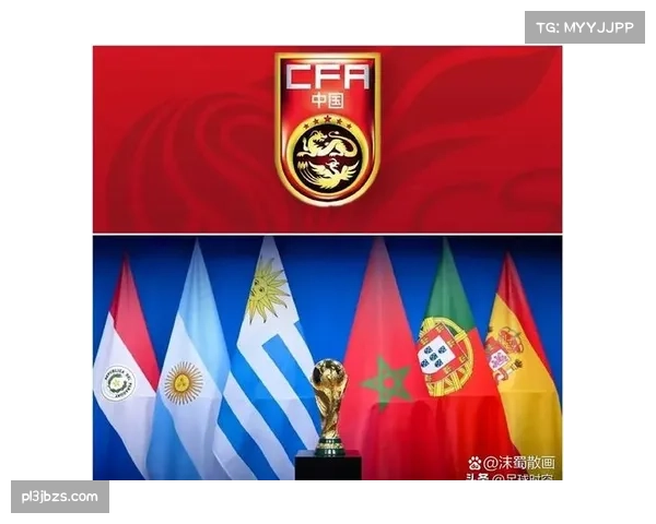 2026世界杯三国联合举办 美洲区球队主场优势明显