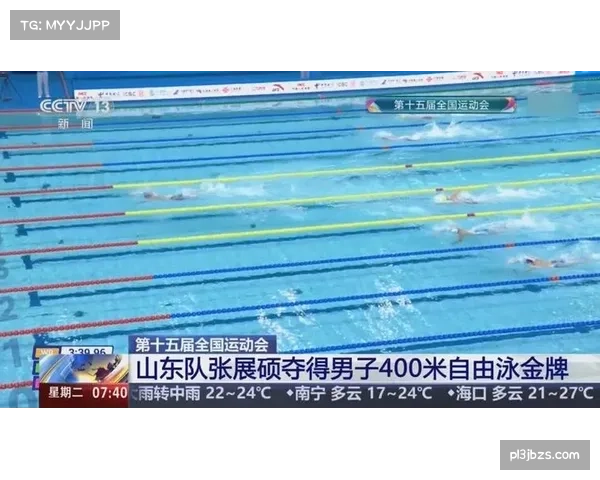 山东游泳小将张展硕中长距离自由泳实力突出 成本届最大发现