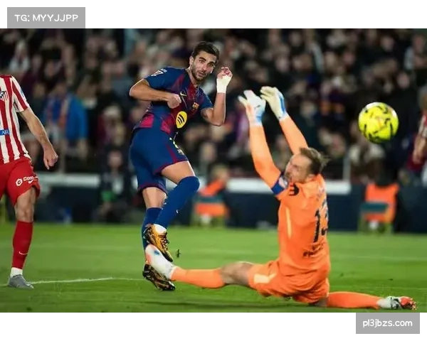 巴萨主场3-1逆转马竞 高位逼抢体系暴露防线漏洞却靠进攻制胜