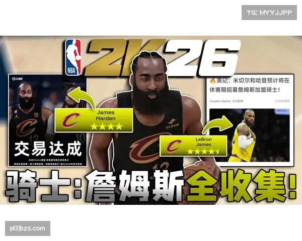 骑士哈登加盟后进攻效率联盟第一双核驱动体系重塑东部竞争格局